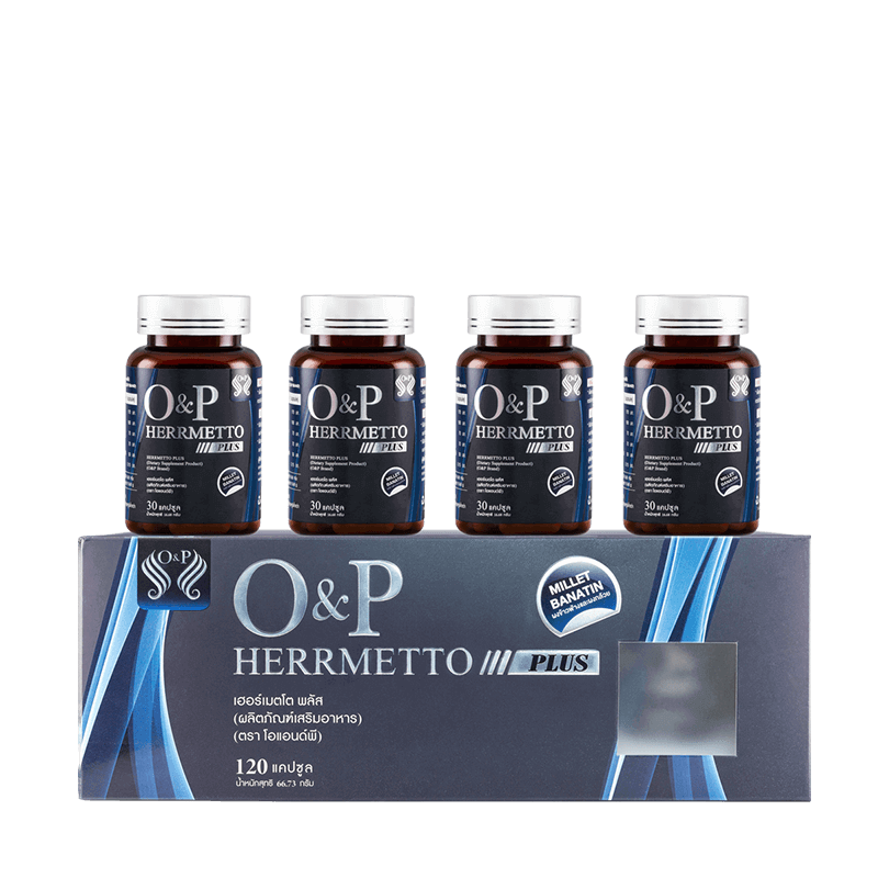 herrmetto plus 4 resize 2022 Herrmetto ยาปลูกผม ผมร่วง แก้หัวล้าน ผลิตภัณฑ์ดูแลรักษาเส้นผมชั้นนำ