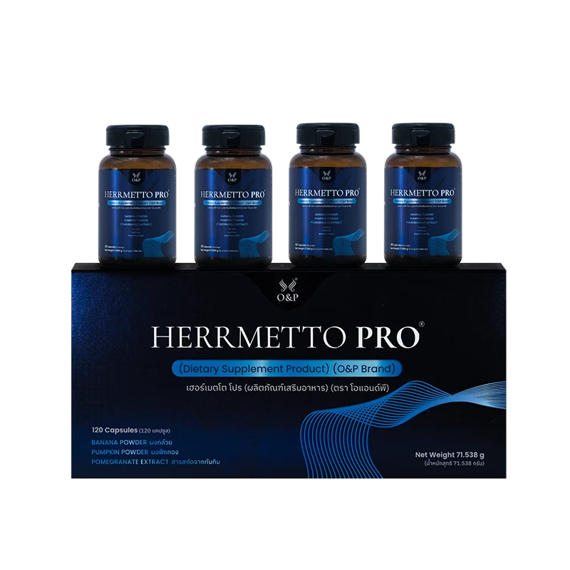 HERR Pro กล่อง 120 2 ขาว Herrmetto ยาปลูกผม ผมร่วง แก้หัวล้าน ผลิตภัณฑ์ดูแลรักษาเส้นผมชั้นนำ