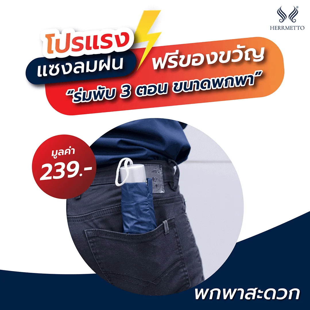 20230620-gift-promotion June_forweb 1080x1080-10