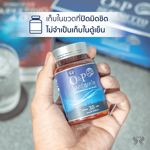 FB album 3 วิธีเก็บอาหารเสริม HERR 03 O&P Hair Care ผลิตภัณฑ์ดูแลเส้นผม