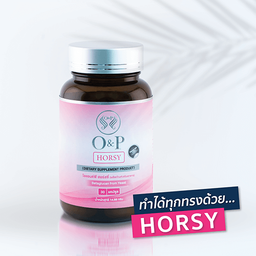 HORSY ฮอร์สซี่ ทรง ผม สํา ห รับ คน ผม บาง 6 O&P Hair Care ผลิตภัณฑ์ดูแลเส้นผม