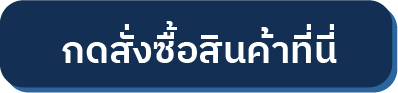 รูปภาพนี้มี Alt แอตทริบิวต์เป็นค่าว่าง ชื่อไฟล์คือ buuton-202101_29_1.png