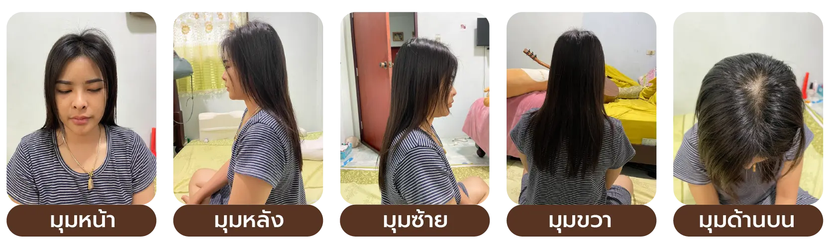 op waranty ex 05 O&P Hair Care ผลิตภัณฑ์ดูแลเส้นผม