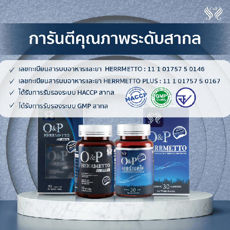 ยาปลูกผมช่วยให้ผมดกดำ-ผมหนาขึ้น-ผมร่วง-ผมบาง-หัวล้าน-3 resize